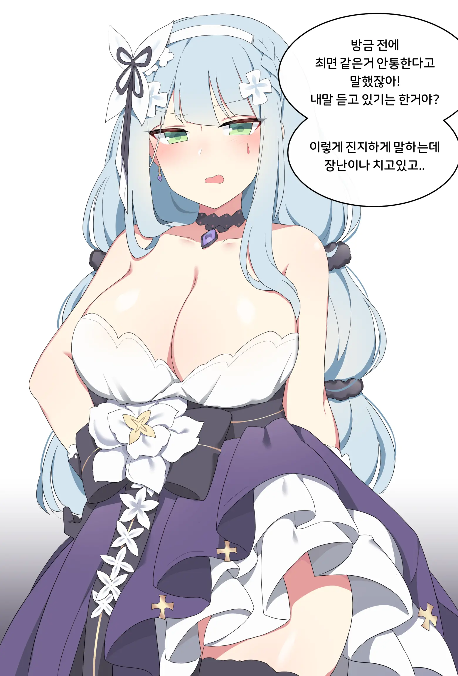 HK416 Full Ver